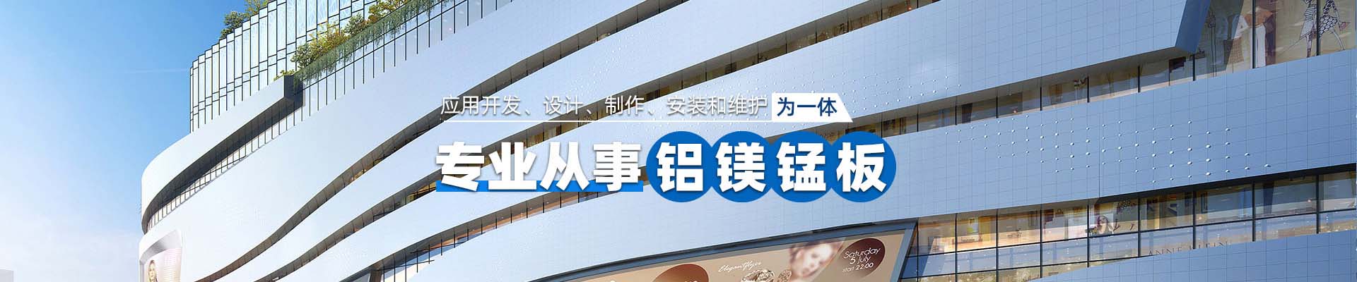 衢州产品中心